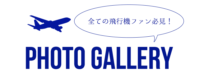 トータルフォトギャラリータイトル